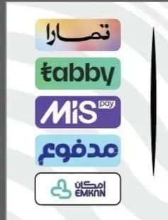 سيوله تابي وميس ياي وتمارا ومدفوع وامكان